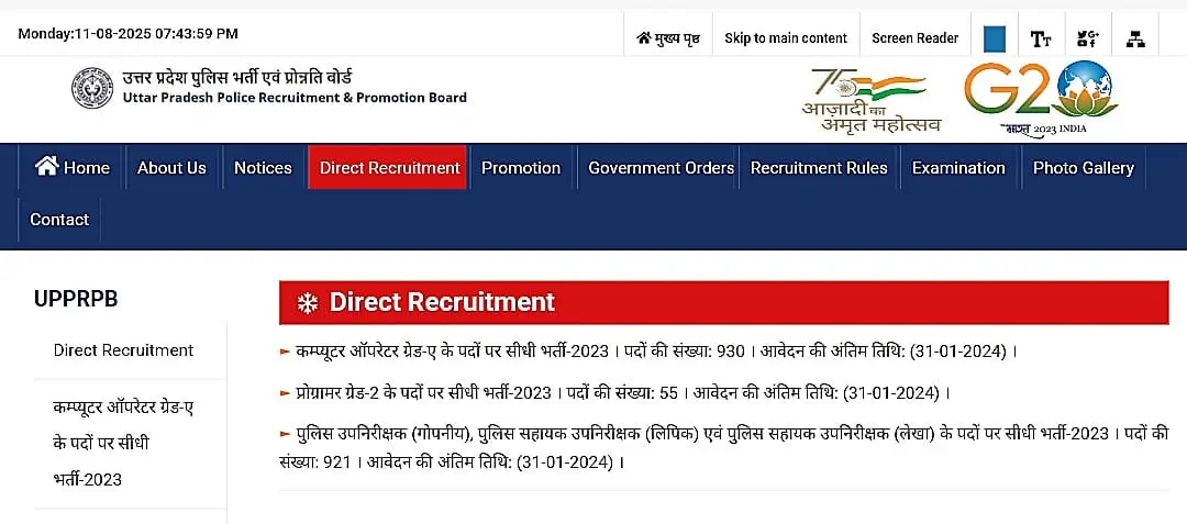 How to Apply UP Sub Inspector Vacancy 2025