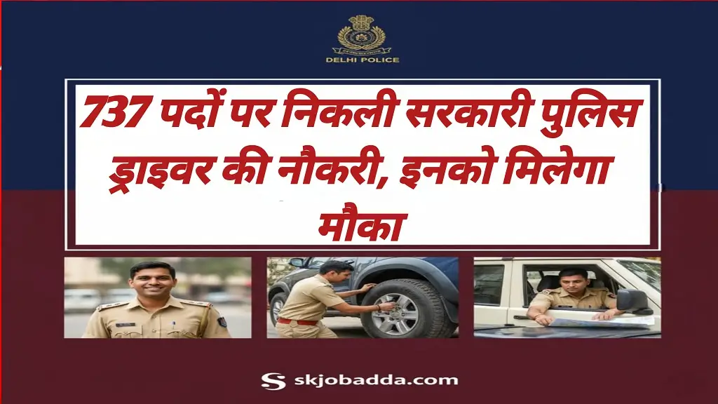 Delhi Police Driver Vacancy 2025