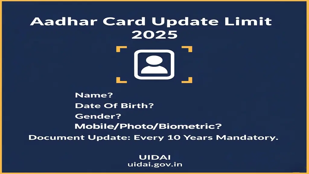 Aadhar Card Kitni Bar Update Kar Sakte Hain