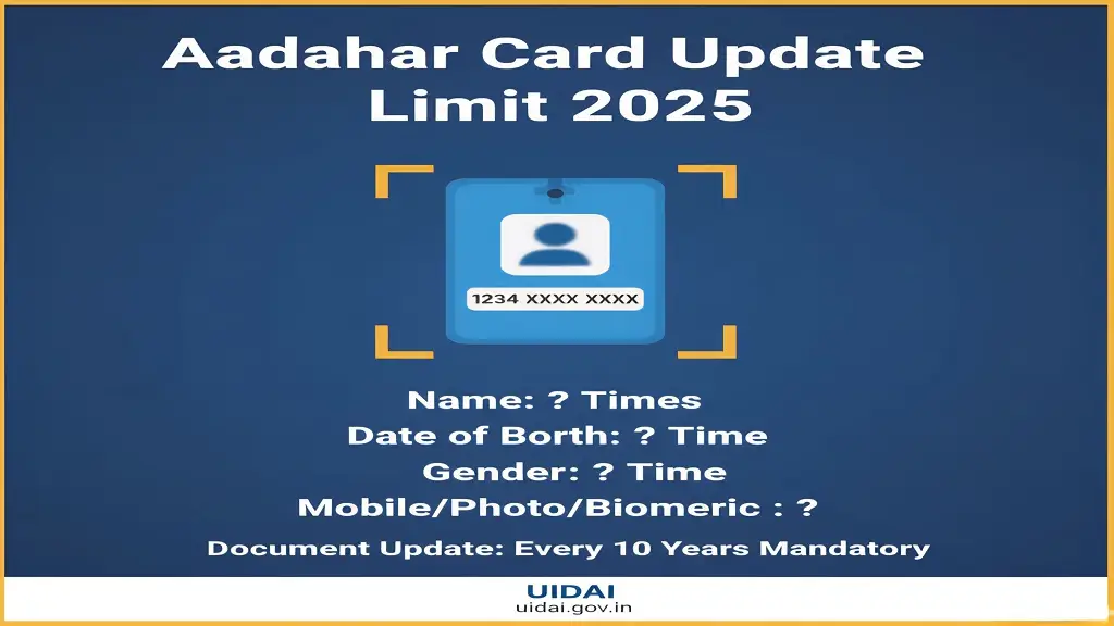 Aadhar Card Kitni Bar Update Kar Sakte Hain