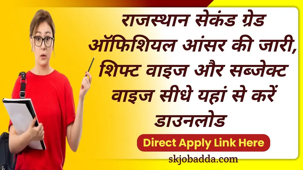 RPSC 2nd Grade Official Answer Key 2025