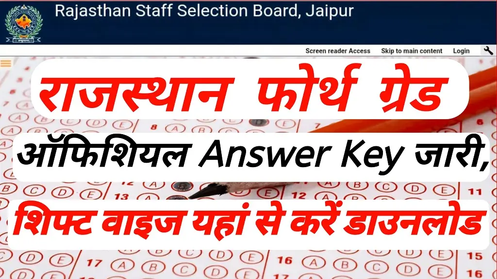 Rajasthan 4th Grade Answer Key 2025