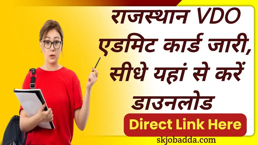 Rajasthan VDO Admit Card 2025