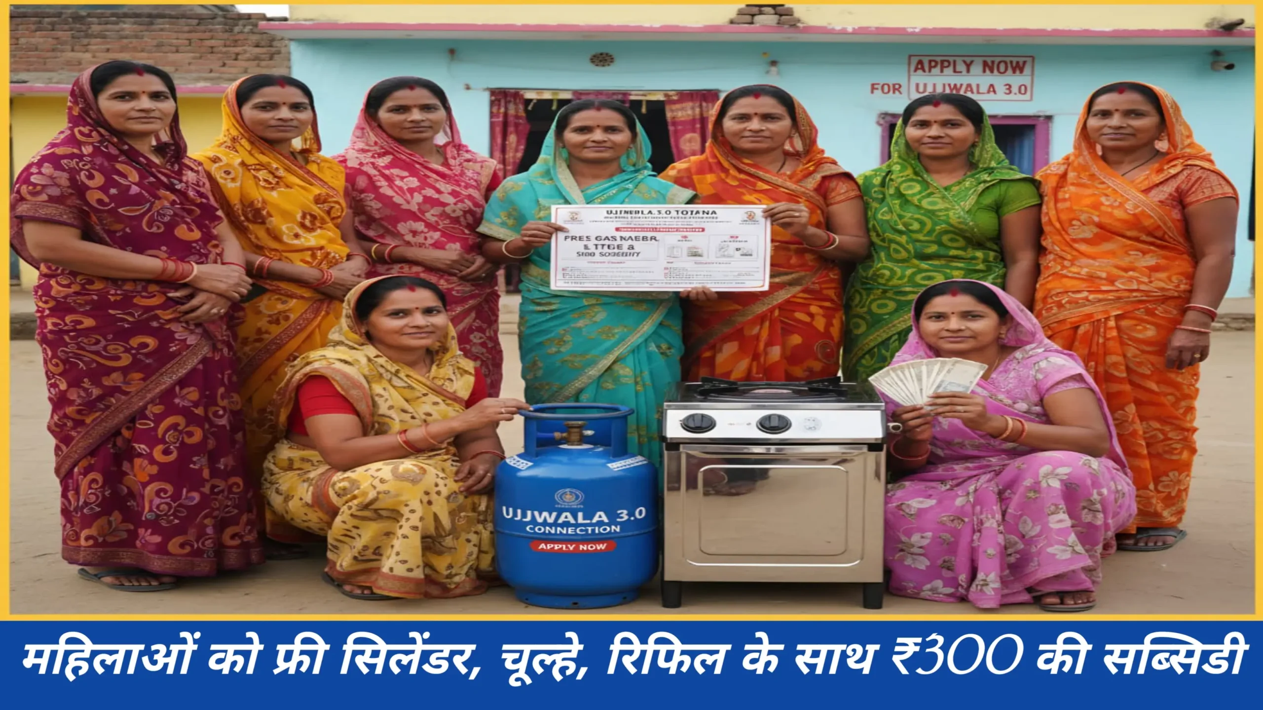 Apply For New Ujjwala 3.0 Gas Connection scaled