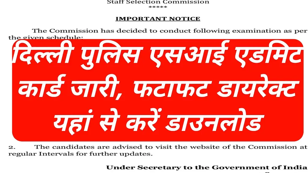 Delhi Police Sub Inspector Admit Card 2025