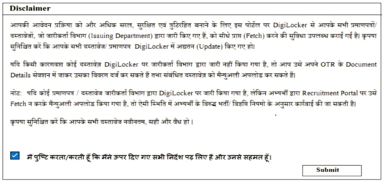 DigiLocker