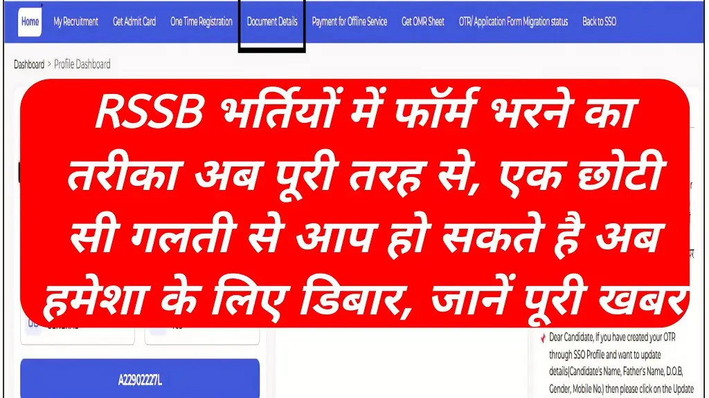 RSSB OTR New Rules 2026