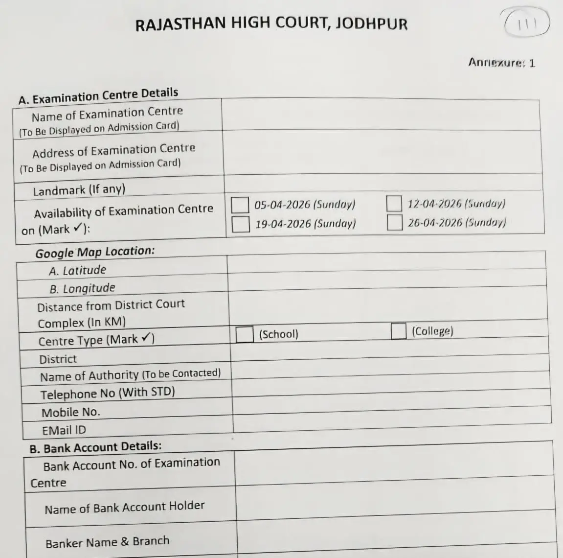High Court Group D Exam Date