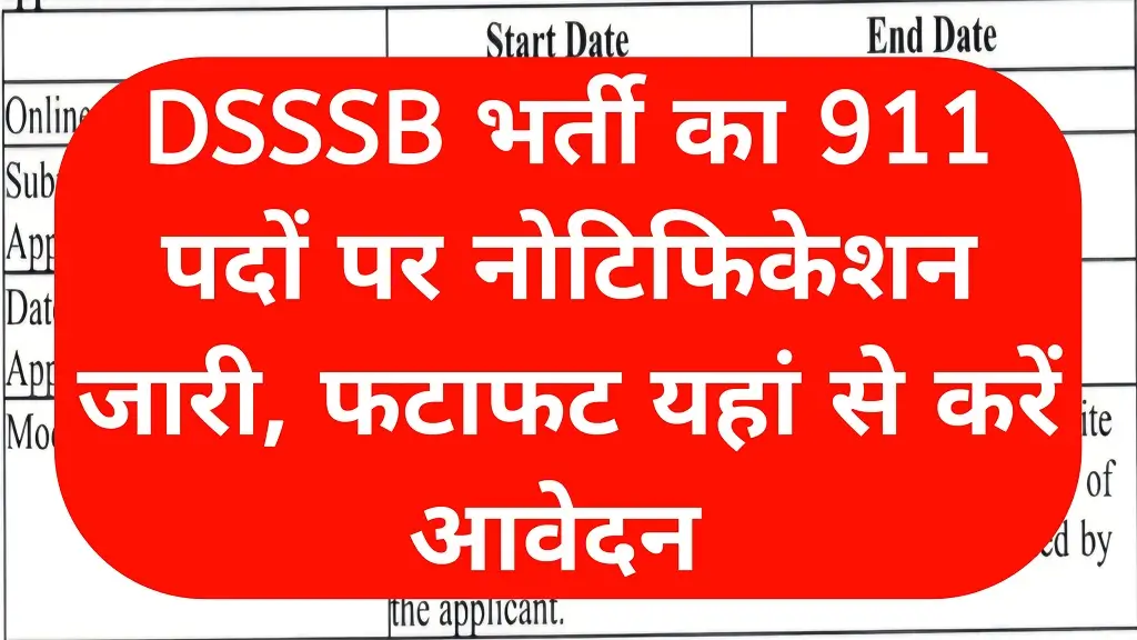 DSSSB Recruitment 2026 Notification Release